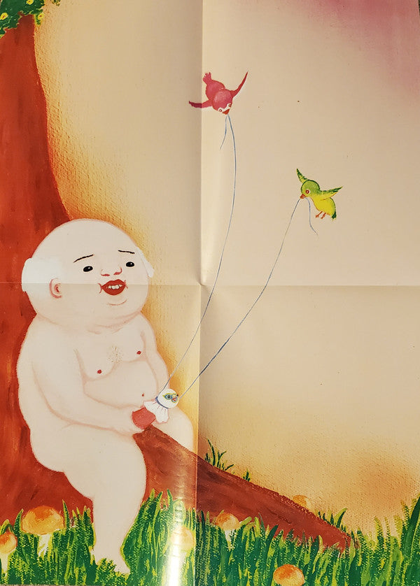 Jim O'Rourke : Insignificance (LP, Album, RE)