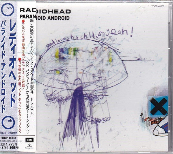 Radiohead : Paranoid Android (CD, Maxi)