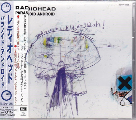 Radiohead : Paranoid Android (CD, Maxi)
