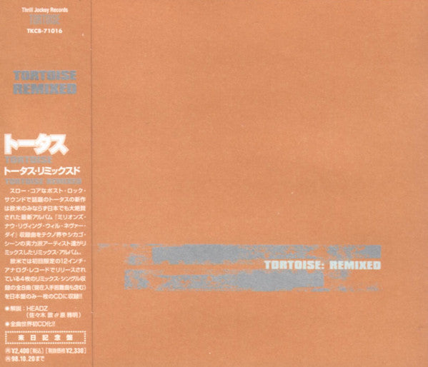Tortoise : Remixed (CD, Comp)