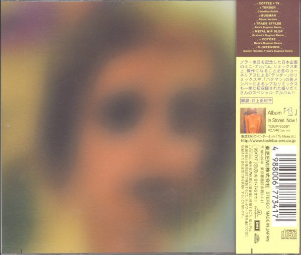 Blur : Coffee + TV (CD, MiniAlbum)