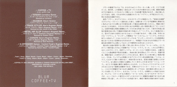 Blur : Coffee + TV (CD, MiniAlbum)