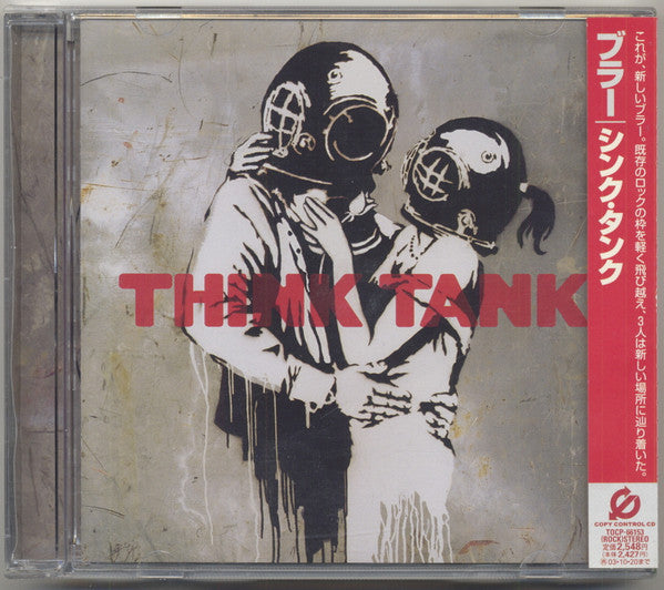 Blur : Think Tank (CD, Album, Copy Prot.)
