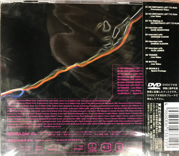 Blur : No Distance Left To Run (The Making Of) (DVD-V, Single, Reg)