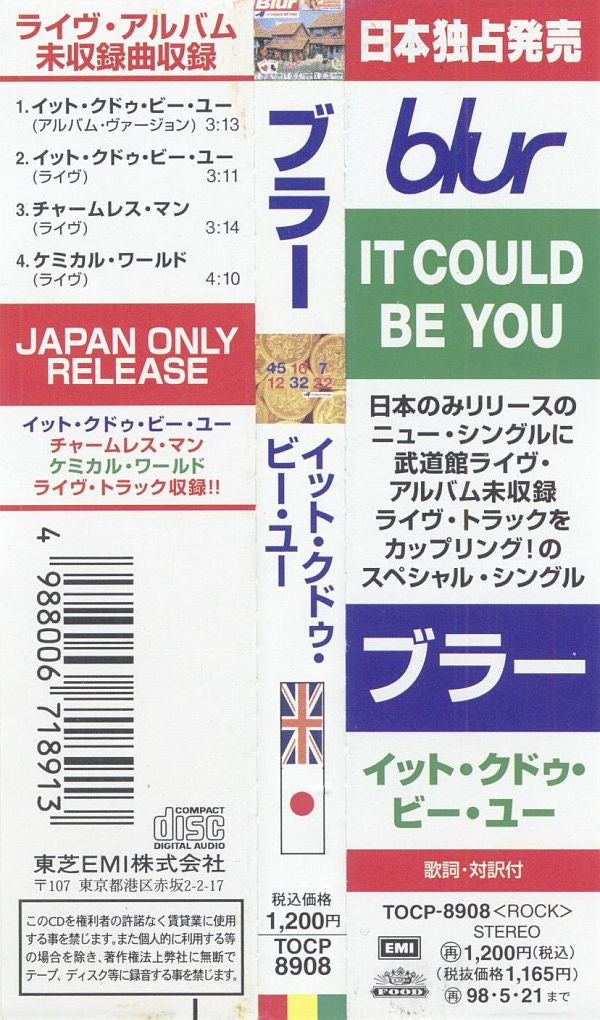 Blur : It Could Be You (CD, Single, S/Edition)