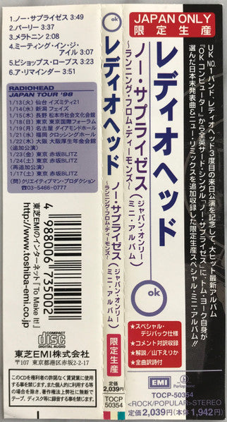 Radiohead = レディオヘッド* : No Surprises / Running From Demons = ノーサプライゼス〜ランニング・フロム・ディーモンズ (CD, MiniAlbum, Comp, Ltd, Promo, Dig)